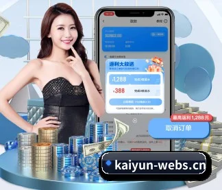 |开云网页版 APP
